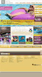 Mobile Screenshot of hotelkalender.com